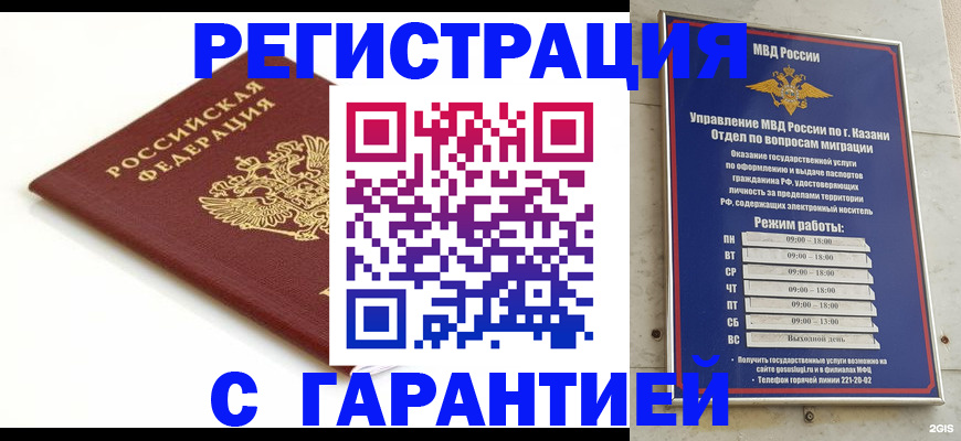 регистрация для дет. сада в Лесном