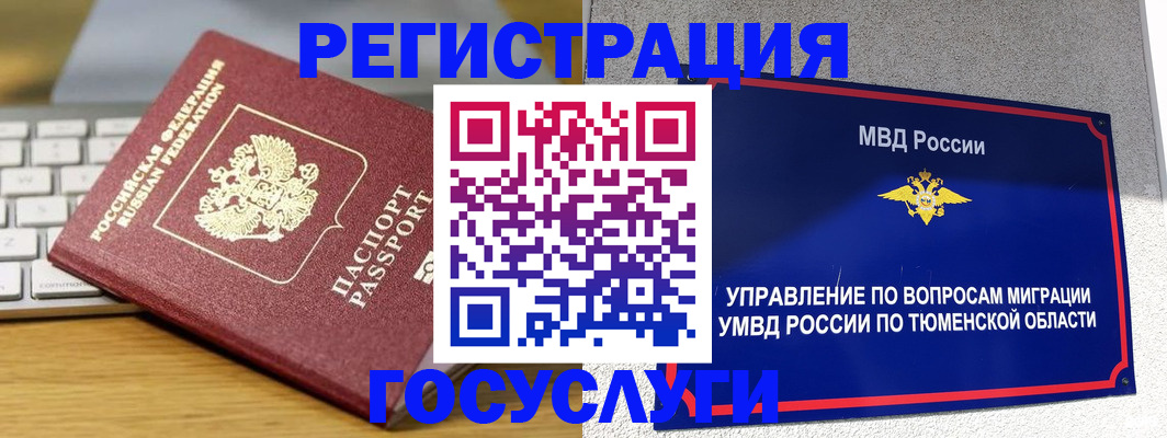 пропишу в квартире в Лесном